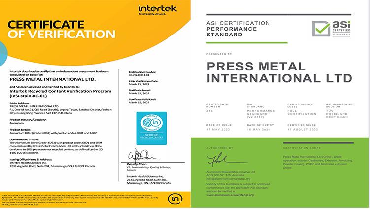 可持續(xù)發(fā)展國際認證